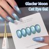 Rainbow Cat Eye Nail Gel Art Glitter Shinny Effect UV Gel Polish Shimmer Dust DIY Nails Decor