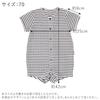 Bodyall 80 Baby Border Made In Japan [Baby Castle]