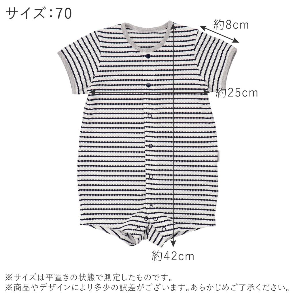 Bodyall 80 Baby Border Made In Japan [Baby Castle]