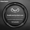 Universal Steering Wheel Cover for BAIC Huansu H2E, H3FS3L, S3H3, Weiwang M20 - All Seasons