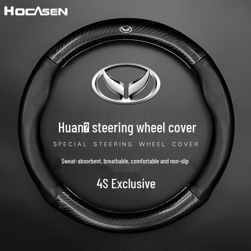 Universal Steering Wheel Cover for BAIC Huansu H2E, H3FS3L, S3H3, Weiwang M20 - All Seasons