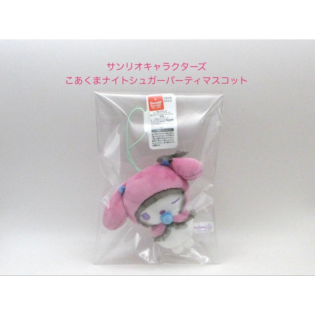 Sanrio Characters Koakuma Night Sugar Party Mascot My Melody