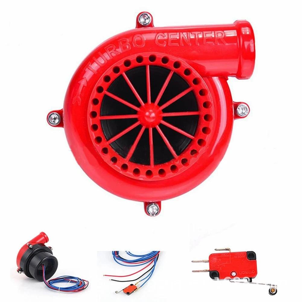 Universal Car Electronic Turbo Blow Off Valve Car Fake Dump Valve Analog Sound BOV Automotive