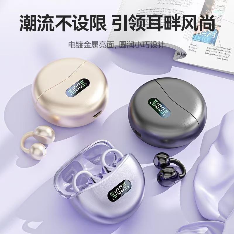 Bluetooth headset new clip-on ear high sound quality wireless non-in-ear noise reduction sports men and women super long battery life