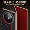 Applicable To Huawei MateXTS Mobile Phone Case Kevlar Pattern Carbon Fiber Extraordinary Master Three-fold Anti-drop Protective Case