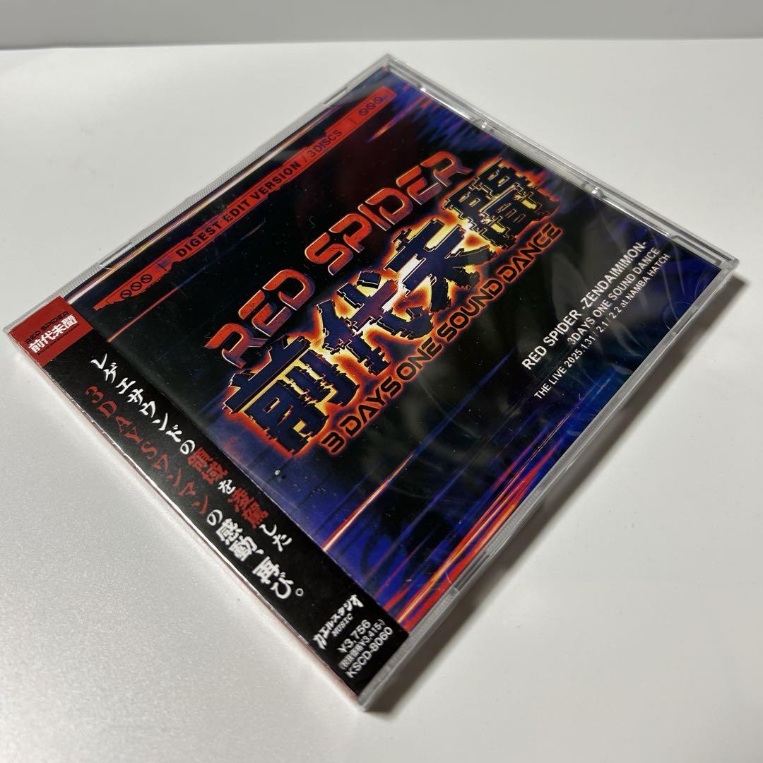 

[USED] Red Spider Unprecedented 3Days OneSound Dance Reggae CD