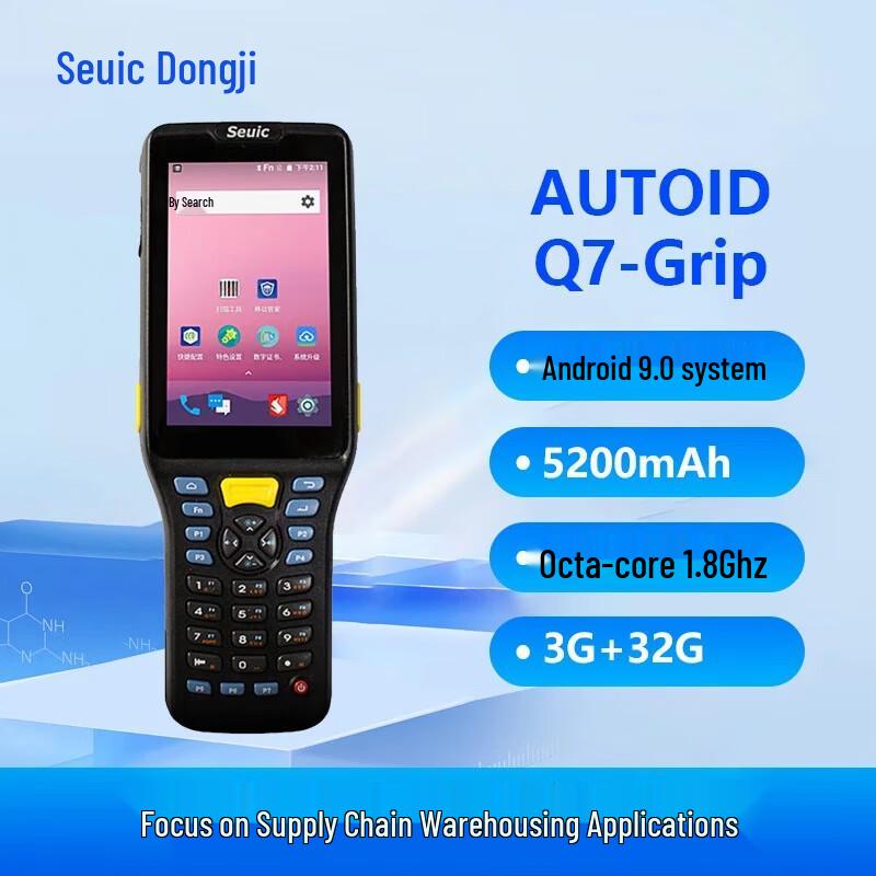 Seuic AUTOID Q7 Handheld Data Terminal