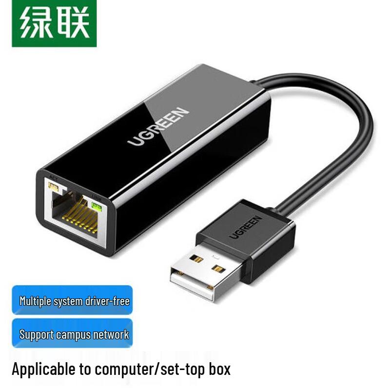 UGREEN USB Network Adapters & Wi-Fi Cards (CN version)