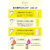 Meishoku Cosmetics Care Na Beaute Pore Cleaning Scrub Face Wash 120g
