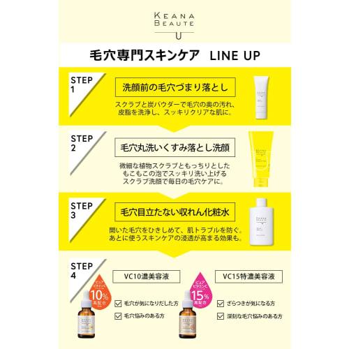 Meishoku Cosmetics Care Na Beaute Pore Cleaning Scrub Face Wash 120g