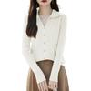 Women's Design Slimming Bottoming Sweater With Knitted Cardigan