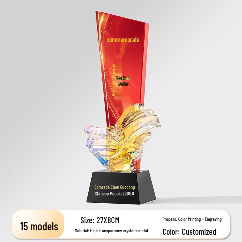 Desert Spring Retirement Commemorative Gifts