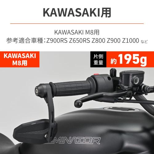 Daytona Motocyklový adaptér pro koncové zrcátko pro Kawasaki M8 Heavy Weight Bar End Mirrr Adapter Levý a pravý set 39690