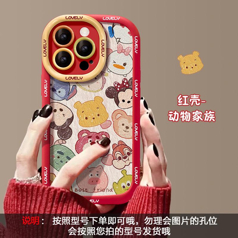 Line Puppy for Apple 13 Puff Phone Case for IPhone15 16promax All Inclusive 14 Cartoon Xs