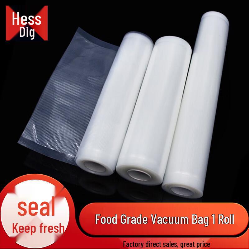 HSDG Textured Vacuum Sealer Bags