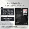 HARI Spicule Human Stem Cell Face Mask Pack with and FGF for Moisturizing Skincare Packets Sheets X Make.iN + 10-Day Ceramide, CICA, EGF, (2 (10 2))