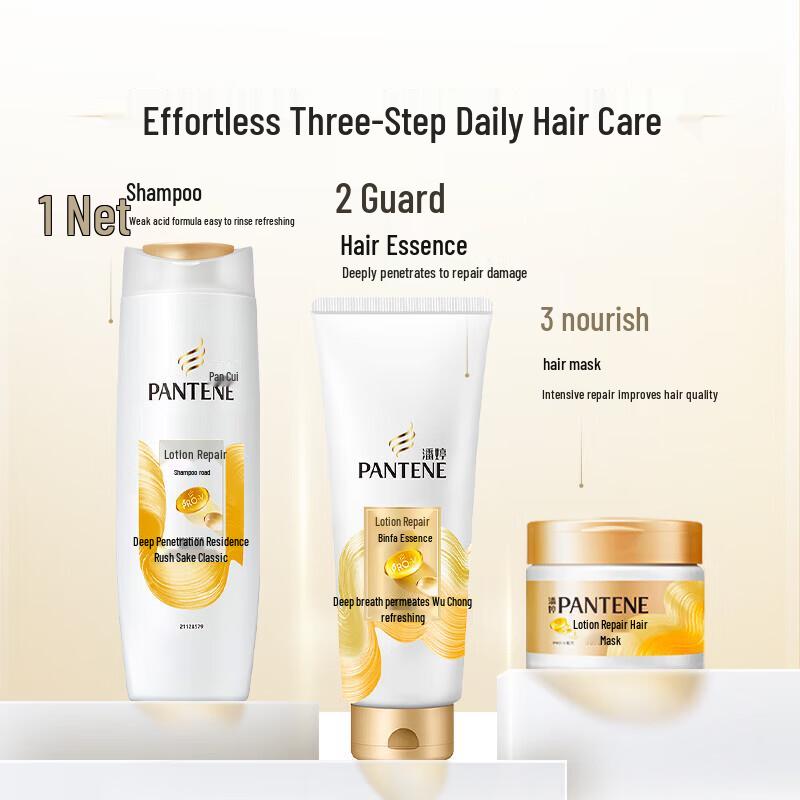 Pantene Hydration & Repair Hair Care Set