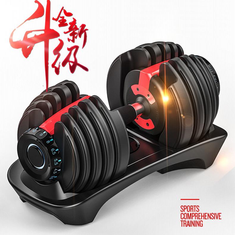 552 Quick-Adjust Dumbbell: Single 24 Kg Set with Fast Plate Change