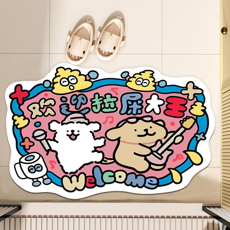Line Puppy Diatom Mud Floor Mat Bathroom Water Absorption Quick-drying Foot Mat Bathroom Dirt-resistant and Easy To Handle Anti-slip Floor Mat