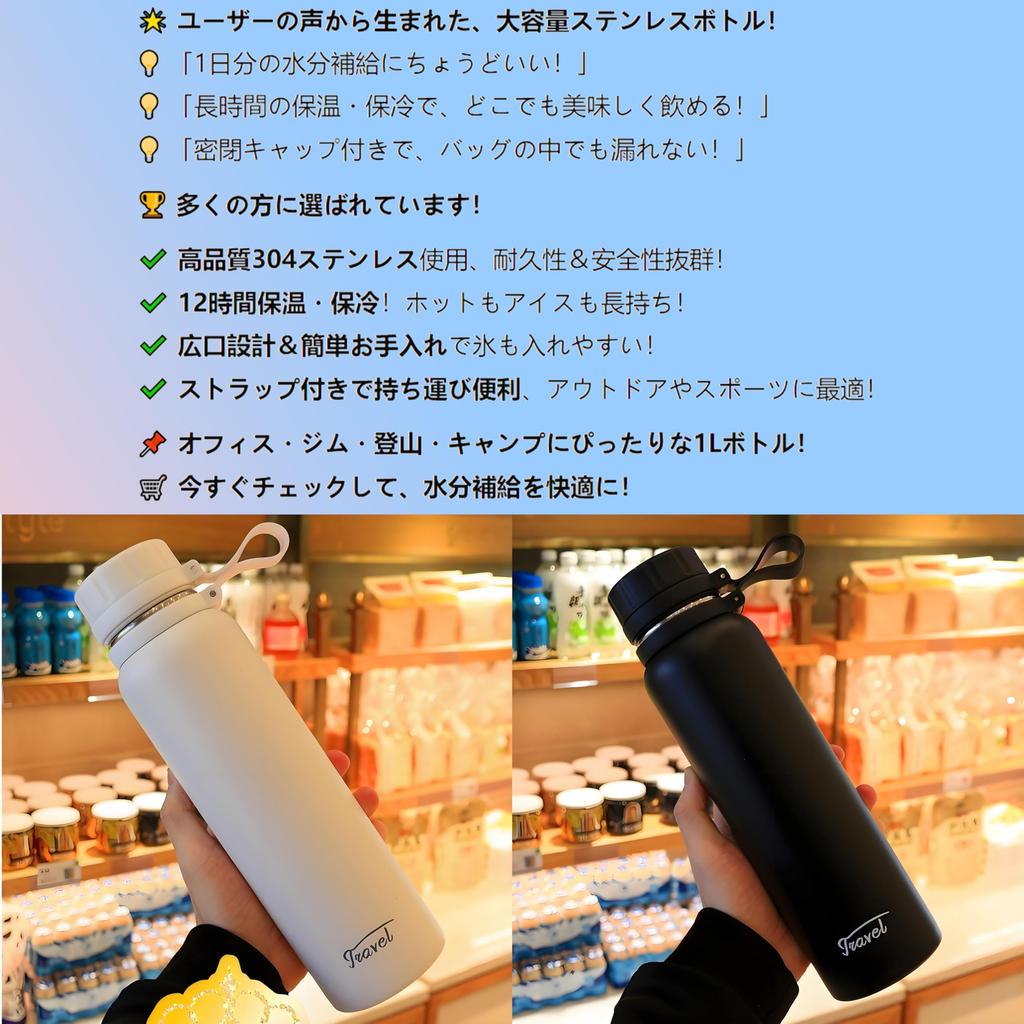 stainless steel that is resistant to MYEEDA Water Bottle 1 liter Stainless steel bottle Thermos Water bottle 1000ml Water bottle Easy to wash Stylish