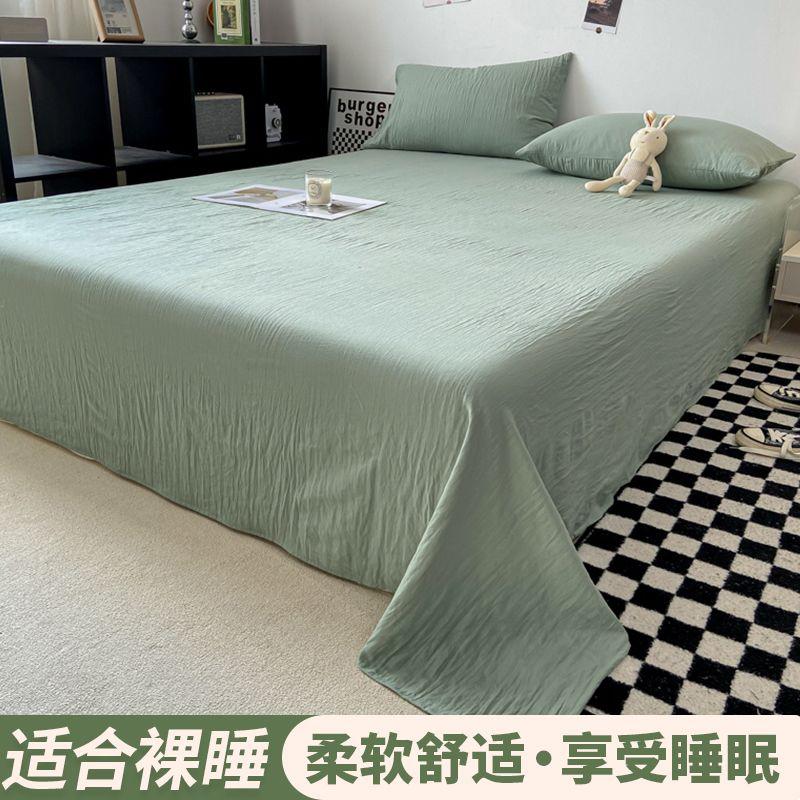 Simple Stripe Bed Sheet Single/Double 3Pcs Bedding Set For Home Dorm