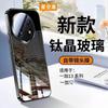 Applicable To OPPO OnePlus 11 Mobile Phone Case, New Mirror Glass OnePlus ACE1 All-inclusive Anti-drop Ace1Pro Case 11