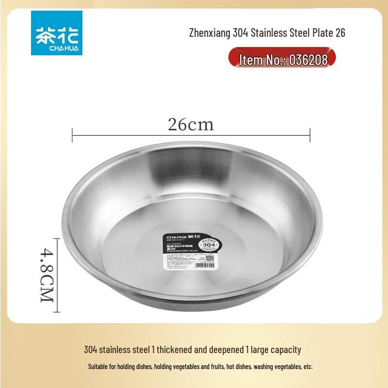 Camelia 304 Stainless Steel Round Plate