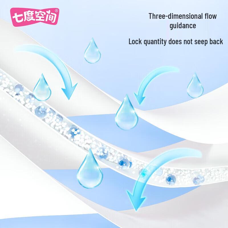 Space 7 Ultra-Thin Pure Cotton Sanitary Pads