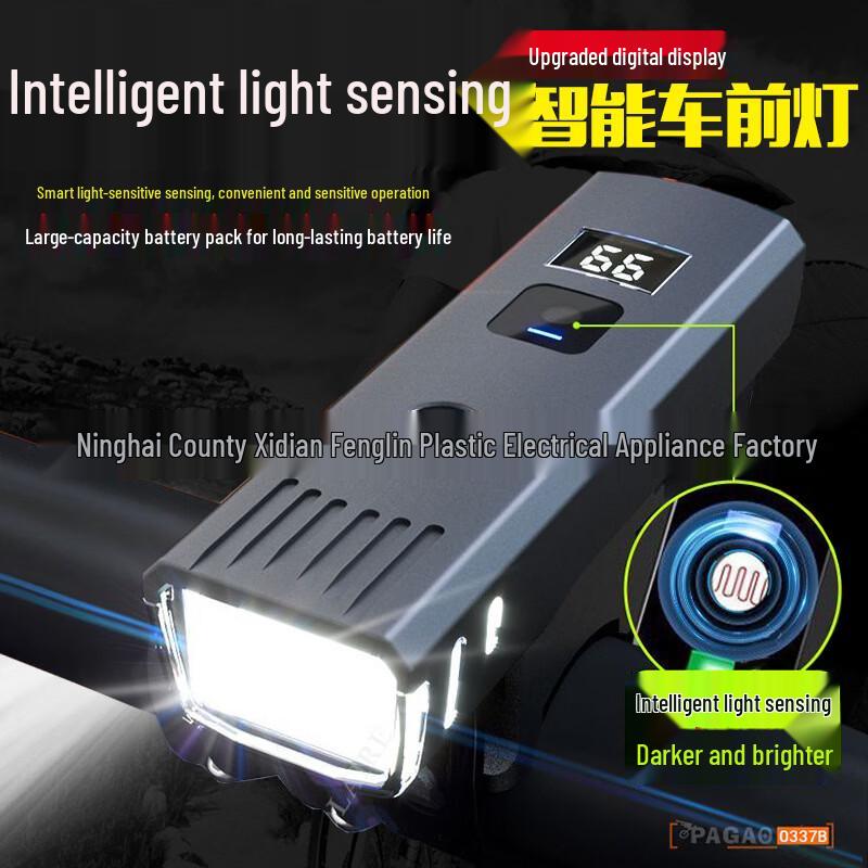 Nu Feng Bicycle Front Light