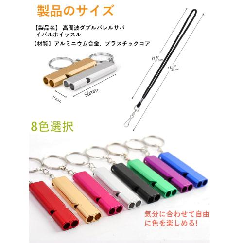 Marcea Whistle, Disaster Prevention and Rescue, Loud Emergency Whistle with Neck Strap, for Outdoor Activities, School, Gym, Camping, Hiking, Survival