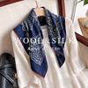 Autumn and Winter 2025 New Silk Wool Square Scarf Women's French Retro Silk Scarf High-end Fashion Silk Scarf