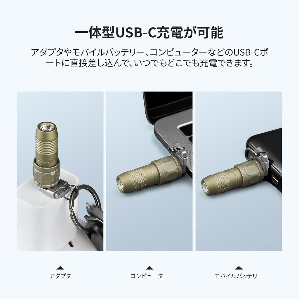 OLIGHT iUltra Mini Small Keychain LED 80 for Disaster Outdoor Nighttime Power and Emergencies Flashlight, Light, Lumens, Magnetic, USB-C Rechargeable,