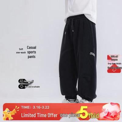Boys' Fashionable Sports Sweatpants