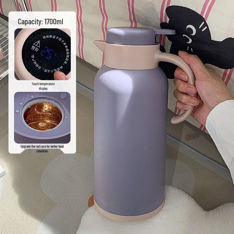 Yuzhuxun 1.7L Smart Insulated Kettle