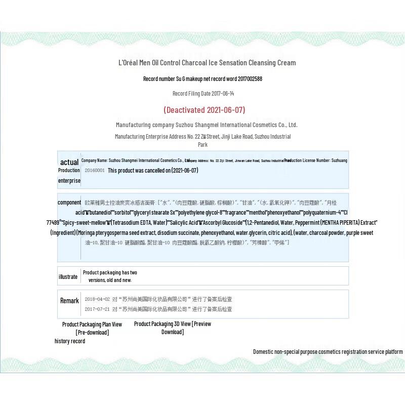 L'Oréal Men Expert Hydra Energetic Charcoal Ice Cool Face Wash