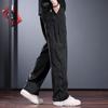 Men's Summer Loose Straight Quick-Dry Outdoor Casual Pants