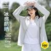 Eastern Camel Couple's UPF100 UV Protection Summer Jacket