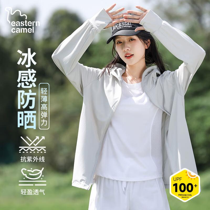 Eastern Camel Couple's UPF100 UV Protection Summer Jacket