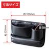 SEIWA Carbon Fiber Seat Side Pocket Compatible with Driver and Passenger Includes a Seat Side Insert Drink Smartphone and Small Item Charging Cord