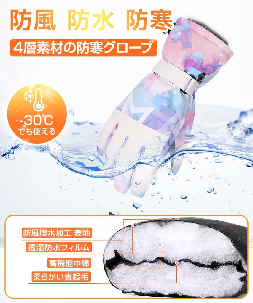 Ski Winter Gloves Warmth Winter Touchscreen Bike Snowboard Ski and Motorcycle Winter Sports Junior Loss Adjustable Cold Weather Waterproof Work Unisex