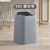 Double Layer Household Trash Bin for Living Room Bedroom Kitchen Bathroom Large Capacity Stylish No Cover