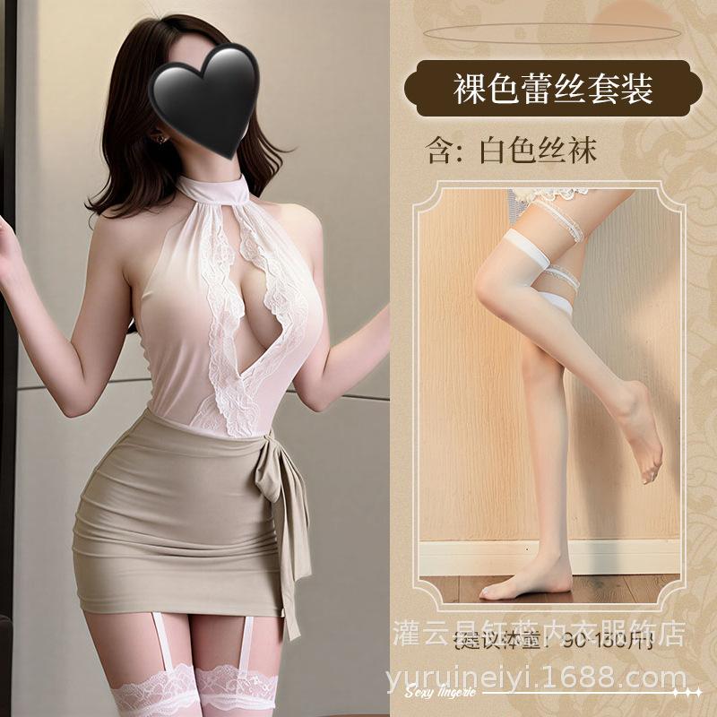Sexy underwear sexy lace qqny hip skirt pure desire flirting small chest uniform secretary suit woman