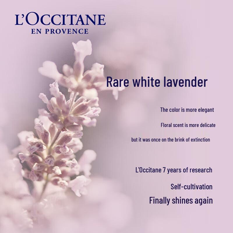 L'Occitane White Lavender Scented Soap