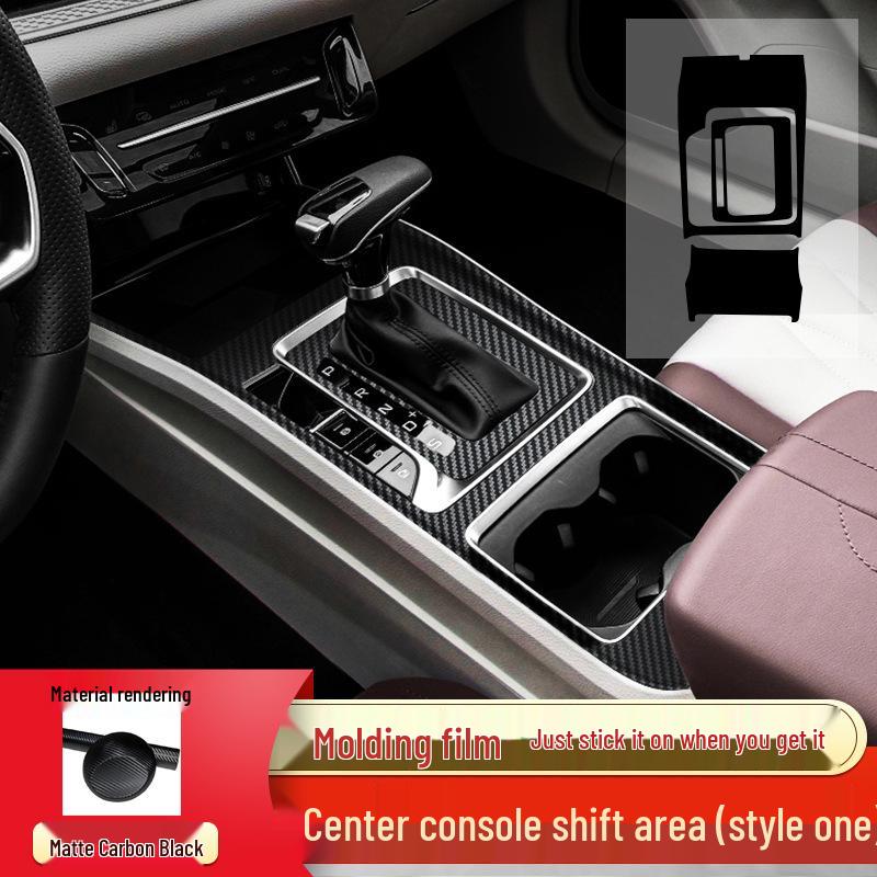 2021 Bestune B70 Interior Gear Shift Decoration Sticker