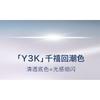 Uhue - Y3K Millennial Monochrome Eyeshadow - 5 Colors