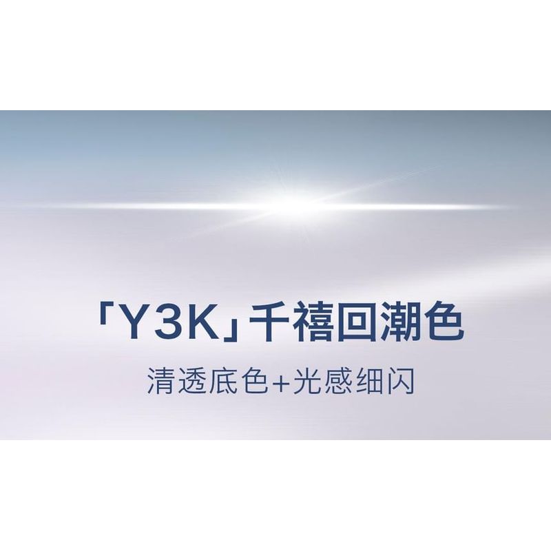 Uhue - Y3K Millennial Monochrome Eyeshadow - 5 Colors