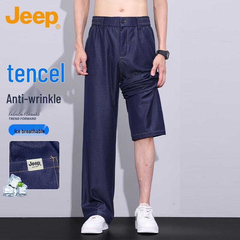 

JEEP Men s Summer Ice Silk Straight-Leg Casual Pants XL