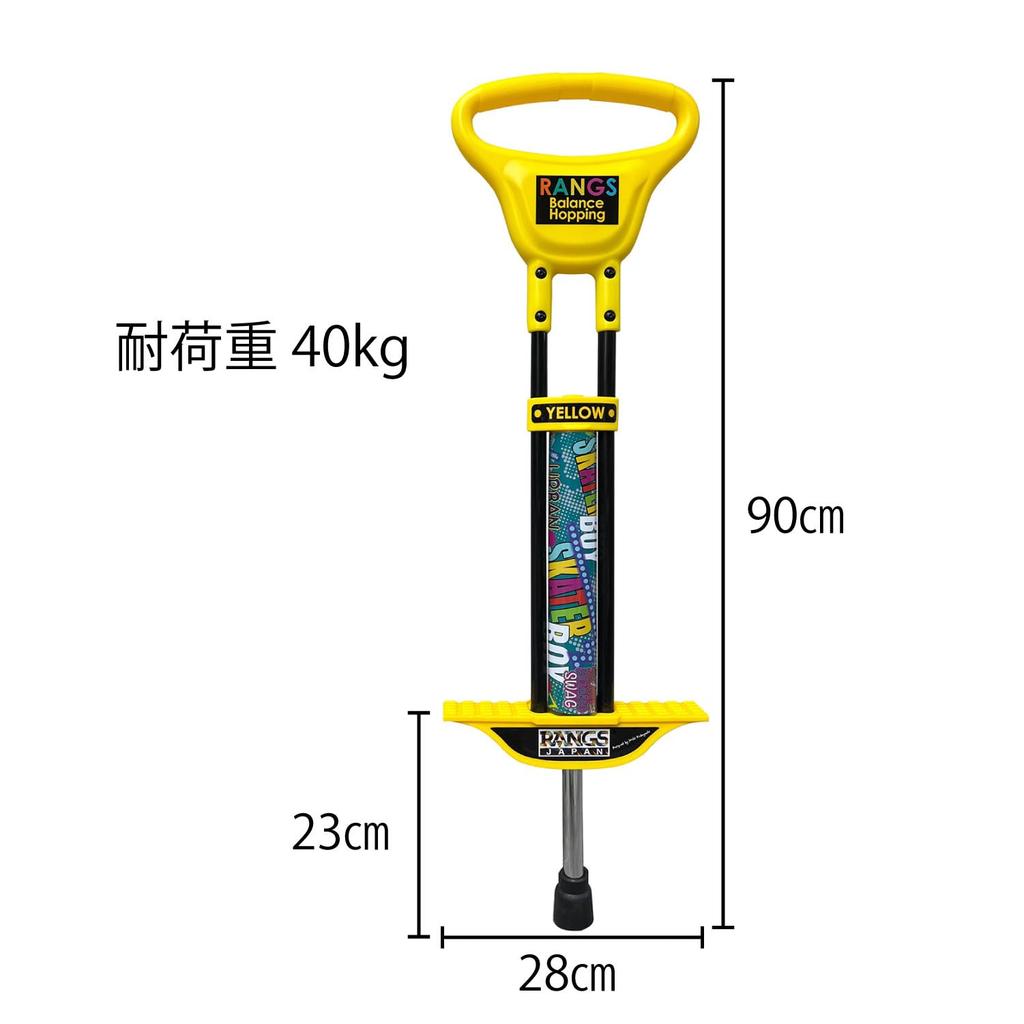 RANGS Balance Hopping Ages 5 and 40kg Weight Capacity Toy, Yellow, Up,