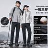 Detachable Down Liner Hiking Pants Men Women Winter Outdoor Windproof Waterproof Warm Trekking Trousers
