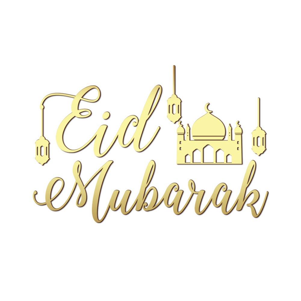 Gold Silver Mirror Surface Sticker Acrylic Ramadan Kareem Decals  Festival Supplies